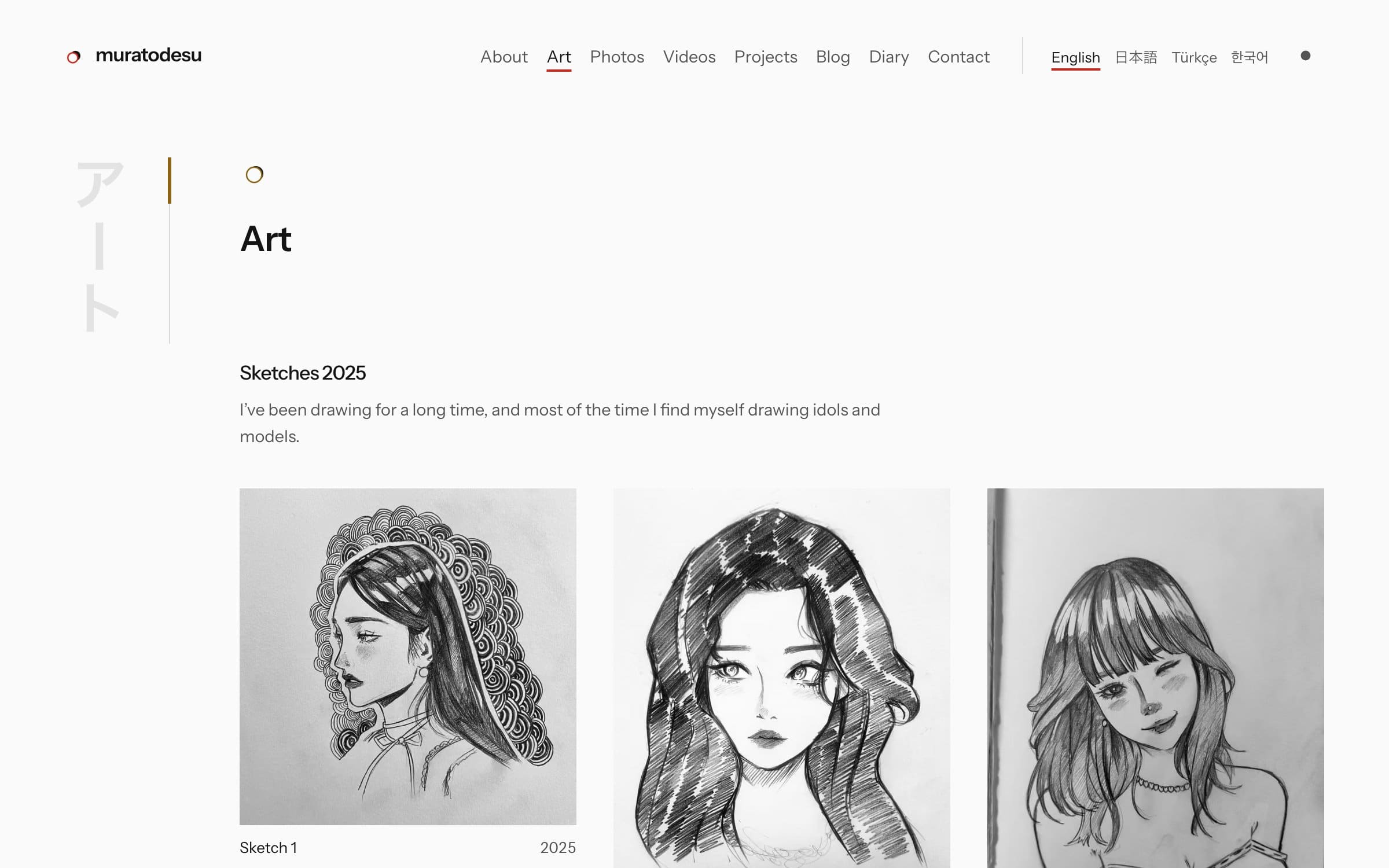 Art on the current site