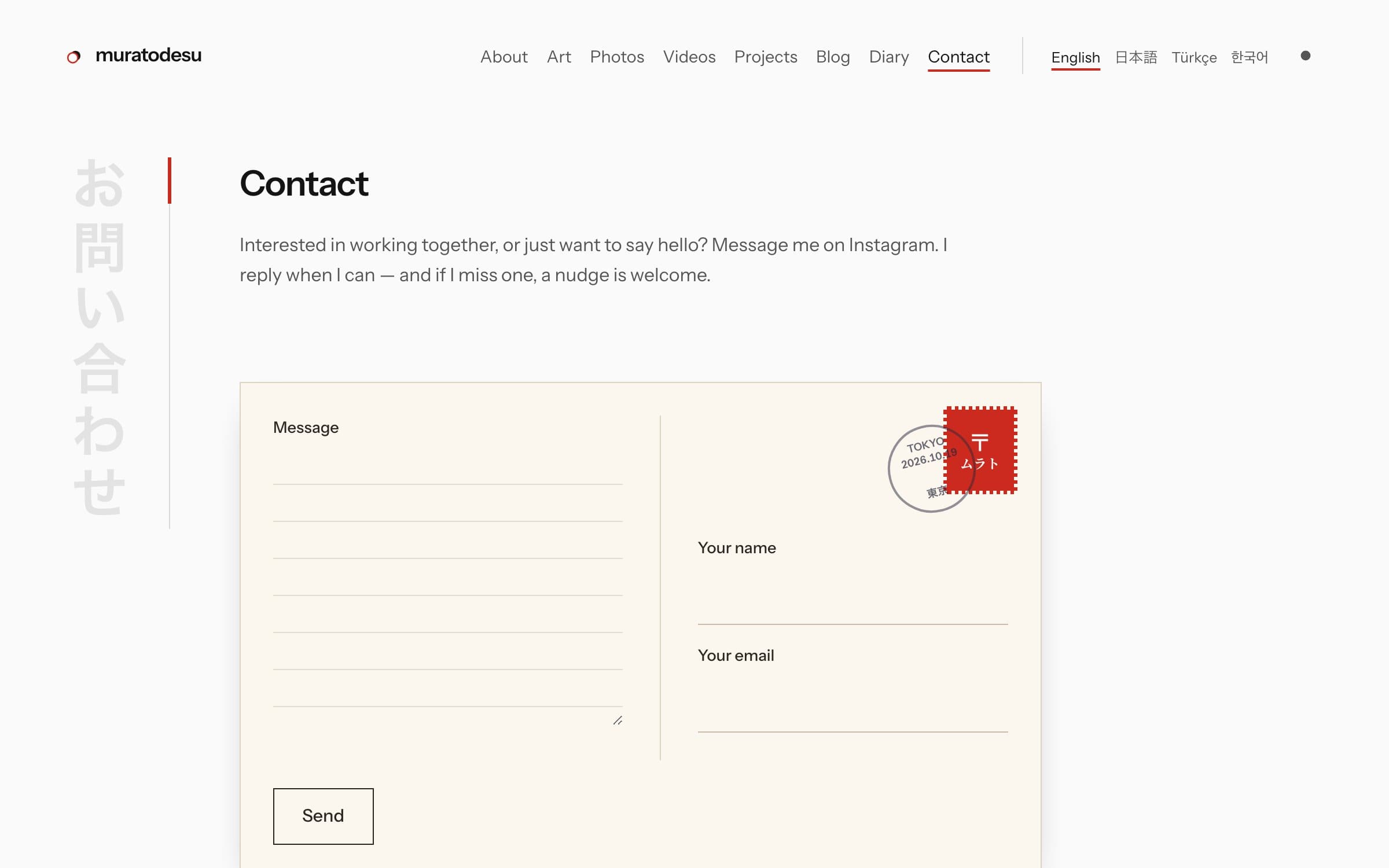 Contact on the current site