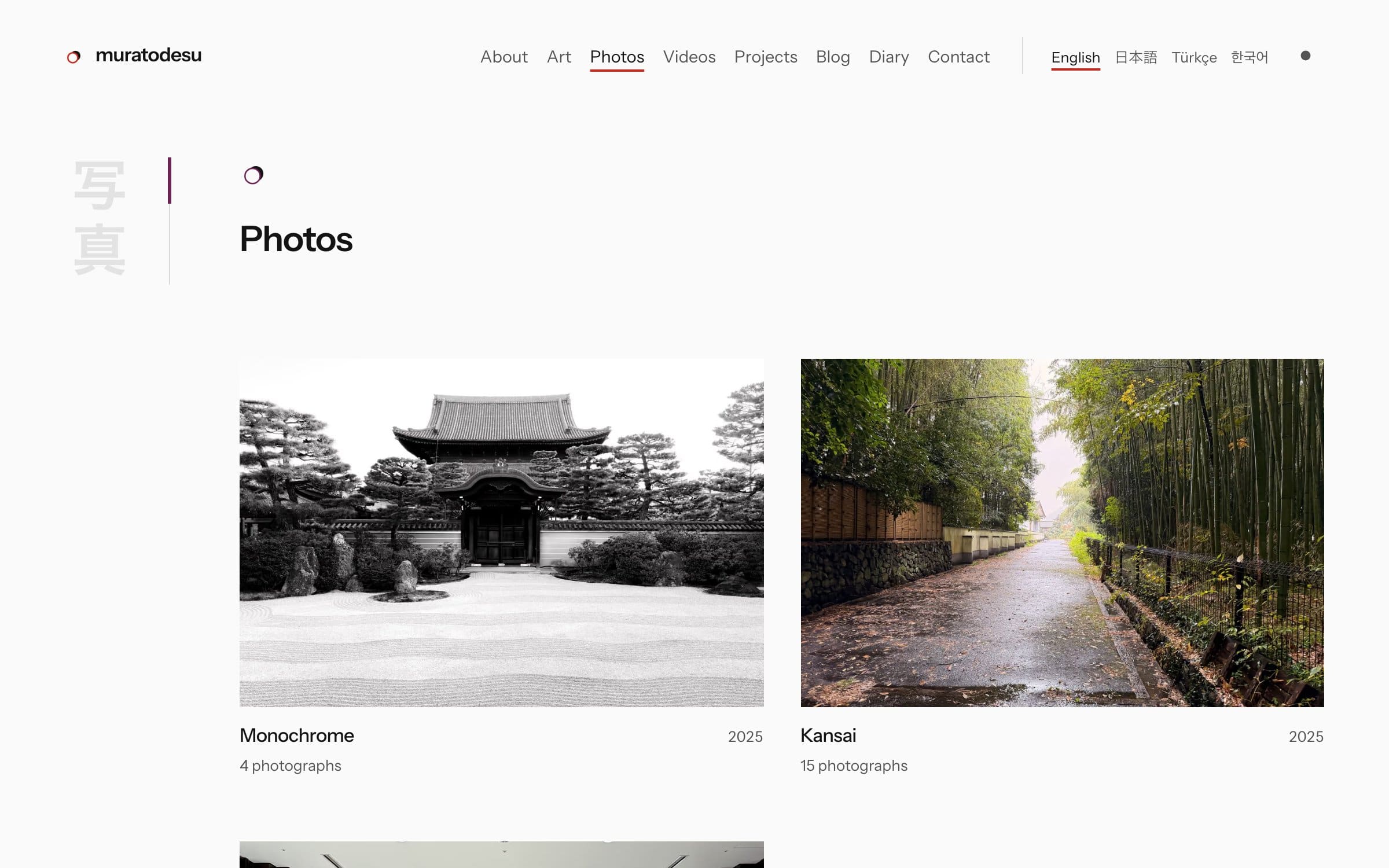 Photos on the current site